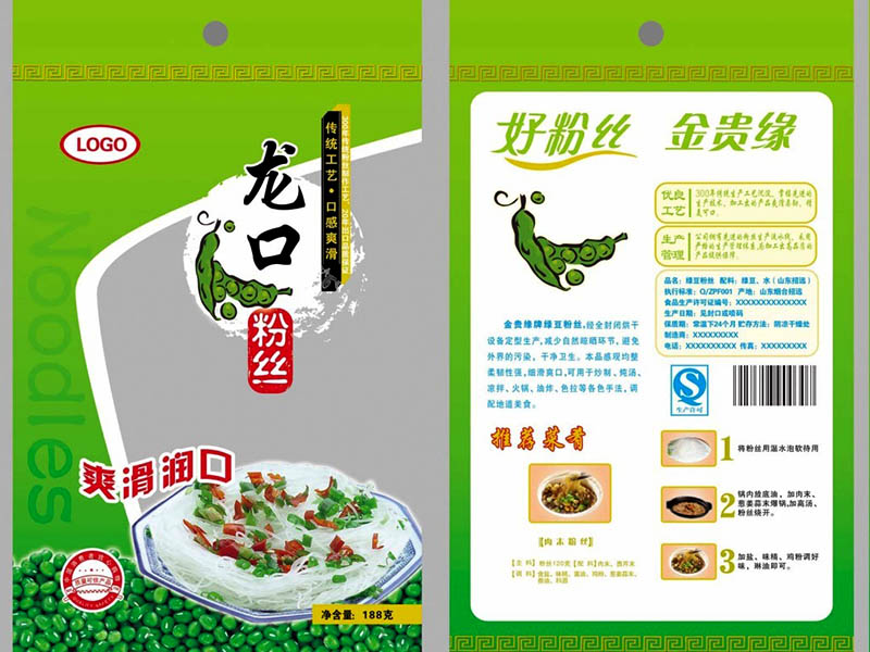 糖果塑料包裝袋是啥塑料？