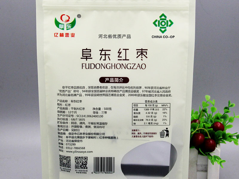 食品包裝袋是什么材質(zhì)？