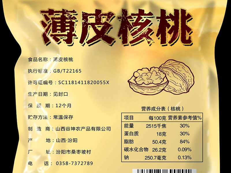 快遞包裝袋是什么垃圾？