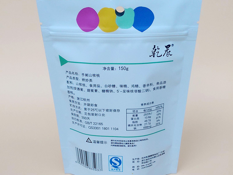 包裝袋怎么折？紙折禮品袋！